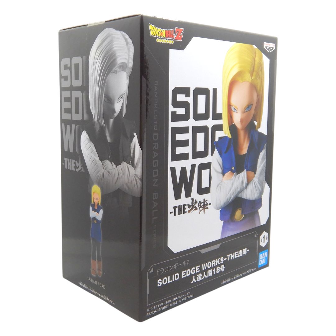 ドラゴンボールZ SOLID EDGE WORKS THE出陣人造人間18号 - メルカリ