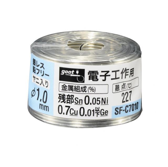 【送料無料】太洋電機産業(goot) 電子工作用 銀レス鉛フリーはんだ&phi;1.0 スズ残部/銅0.7%/ニッケル0.05%/ゲルマニウム0.01%以下 70g ボビン無 ヤニ入り SF-C7010