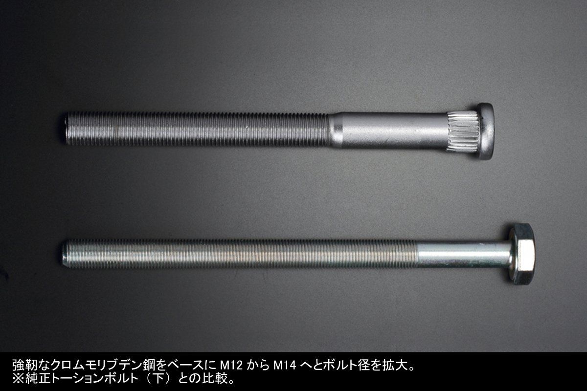 数量 SDTBKH ハイパートーションボルトキット TRH KDH200系 ハイエース Genb 玄武