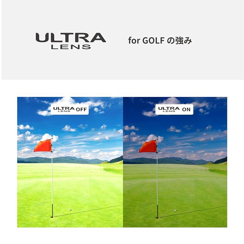 イーノックス エイト