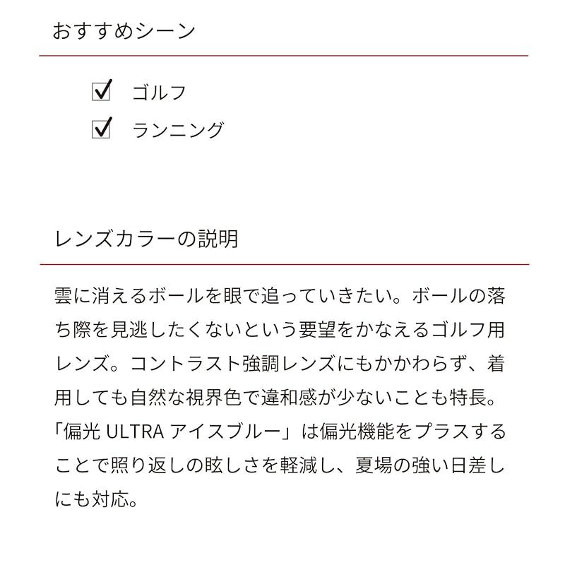 スワンズ スポーツ サングラス ULTRA LENS 偏光 E-NOX EIGHT 8 G 2 イーノックス エイト ランニング マラソン テニス ゴルフ EN 2-0067 MNV 大人用 メンズ レディース 0