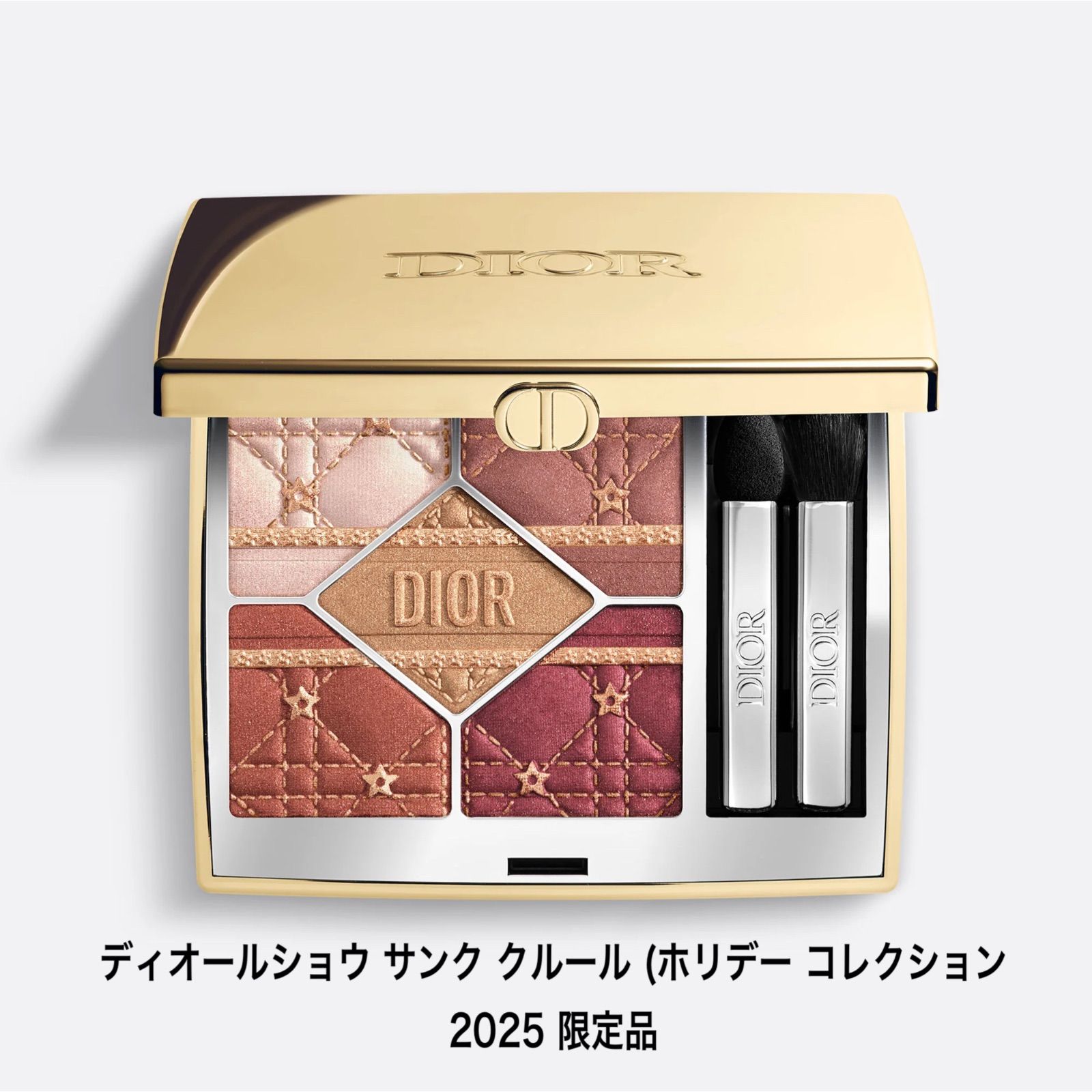 全国送料無料 ディオールショウ サンク クルール ホリデー コレクション 2025 品 636 ファイアリー サーカス