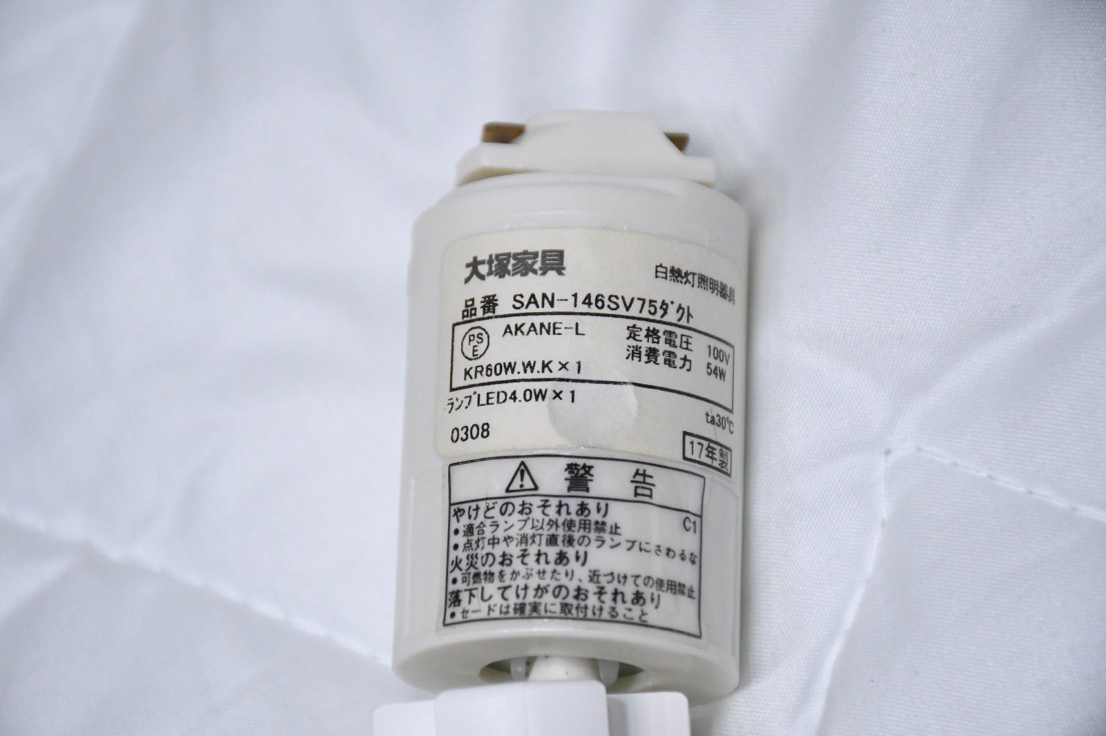 イタリア製 ペンダントライト