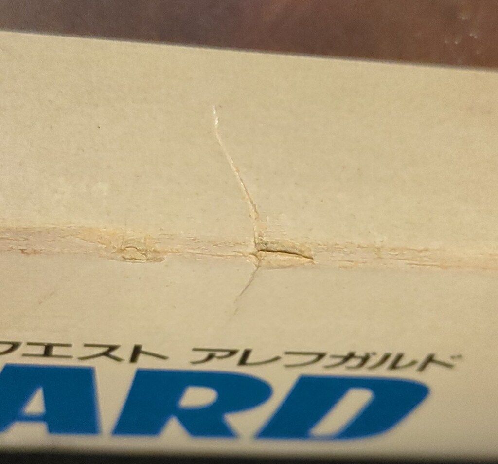 立体ジオラマ対戦ゲーム ドラゴンクエスト