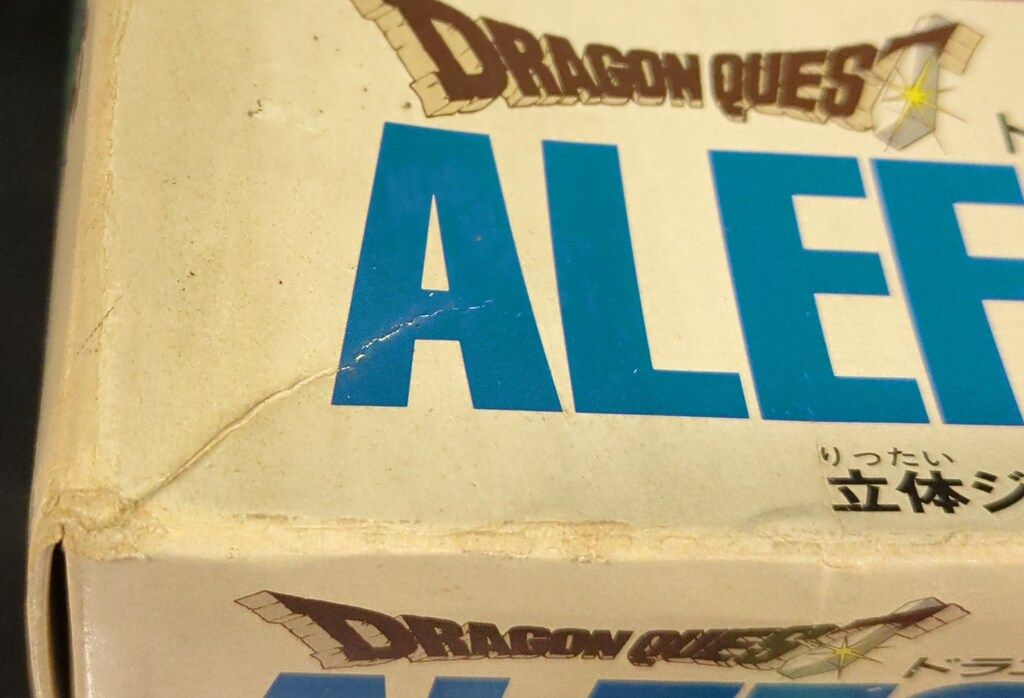 エニックス 立体ジオラマ対戦ゲーム