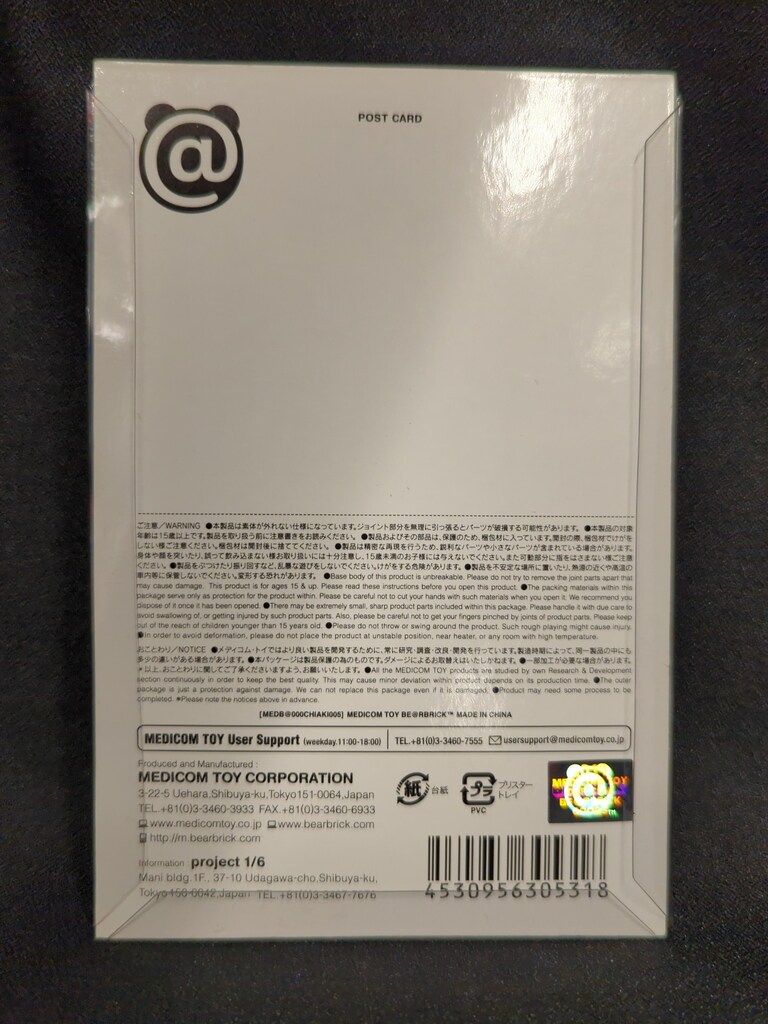 MEDICOMTOY BE RBRICK MY FIRST BE RBRICK BABY MEDICOM TOY 15th ANNIVERSARY Ver WWW_STEELWINDOWSANDDOORS_COM