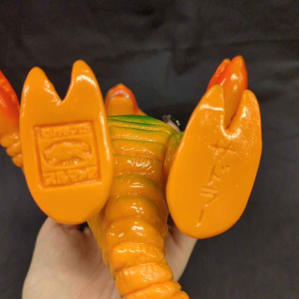 ブルマァク ブルマァクの怪獣シリーズ 帰ってきたウルトラマン サドラ