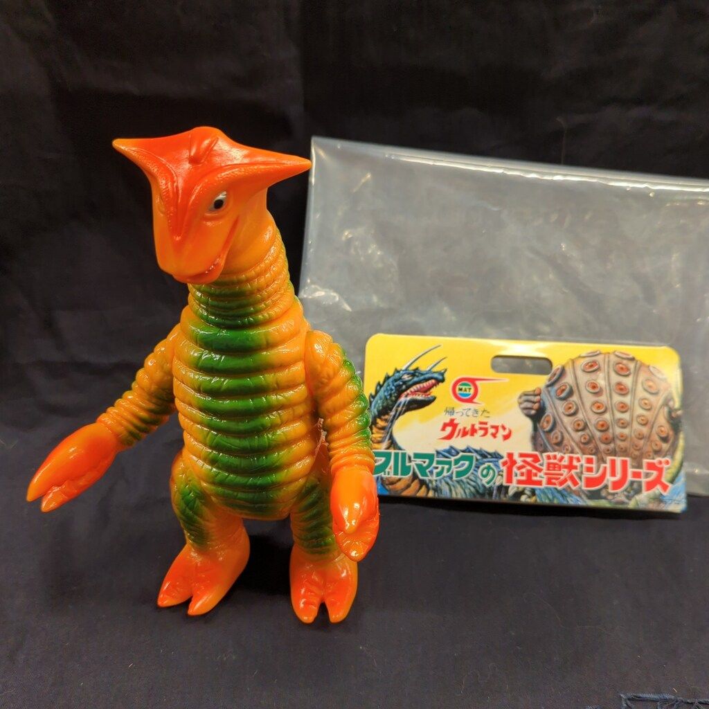 ブルマァク ブルマァクの怪獣シリーズ 帰ってきたウルトラマン サドラ