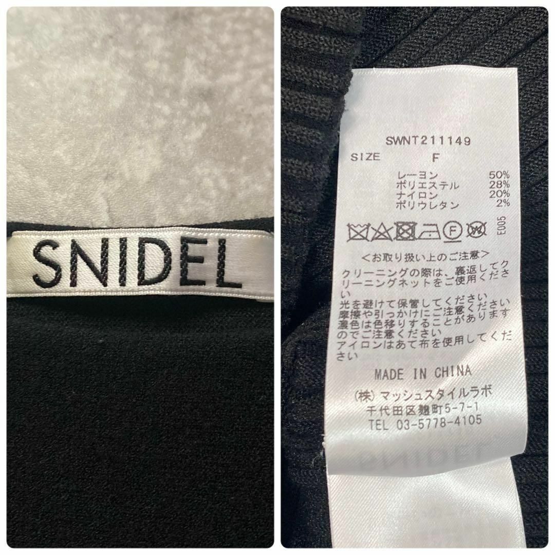 ボリュームスリーブ 美シルエット