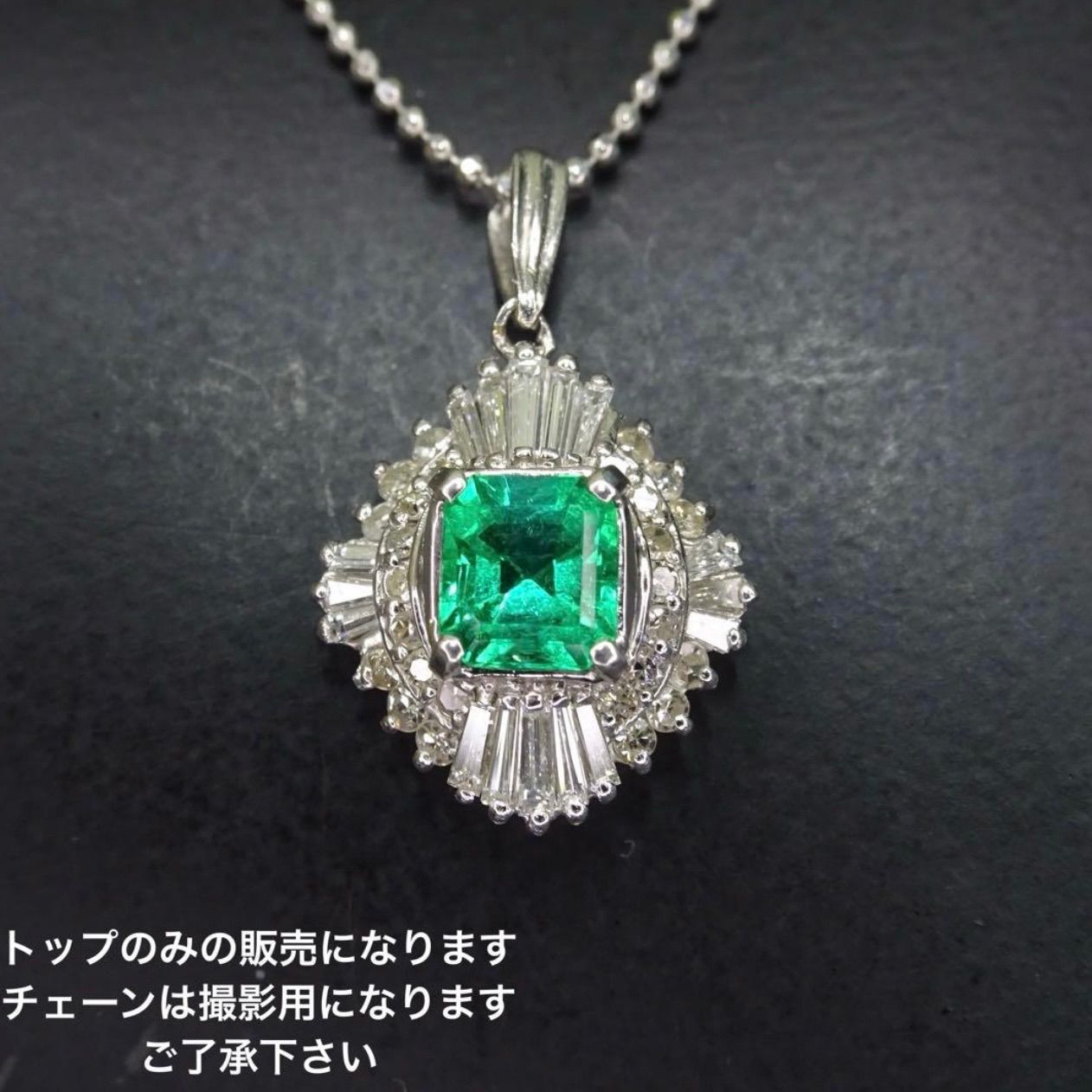 プラチナ pt900 天然エメラルド0.47ct 天然ダイヤモンド0.40ct
