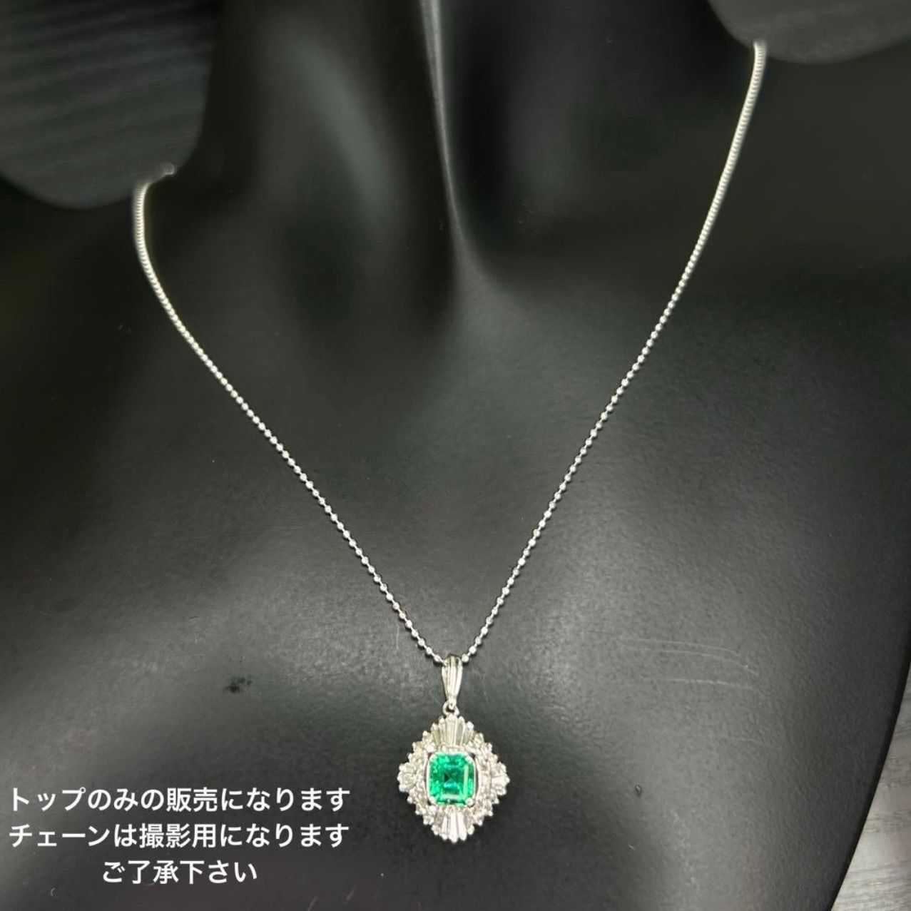 チ*コ様 エメラルド ペンダントトップ ネックレス pt900 プラチナ プラチナ pt900 天然エメラルド0.47ct 天然ダイヤモンド0.40ct