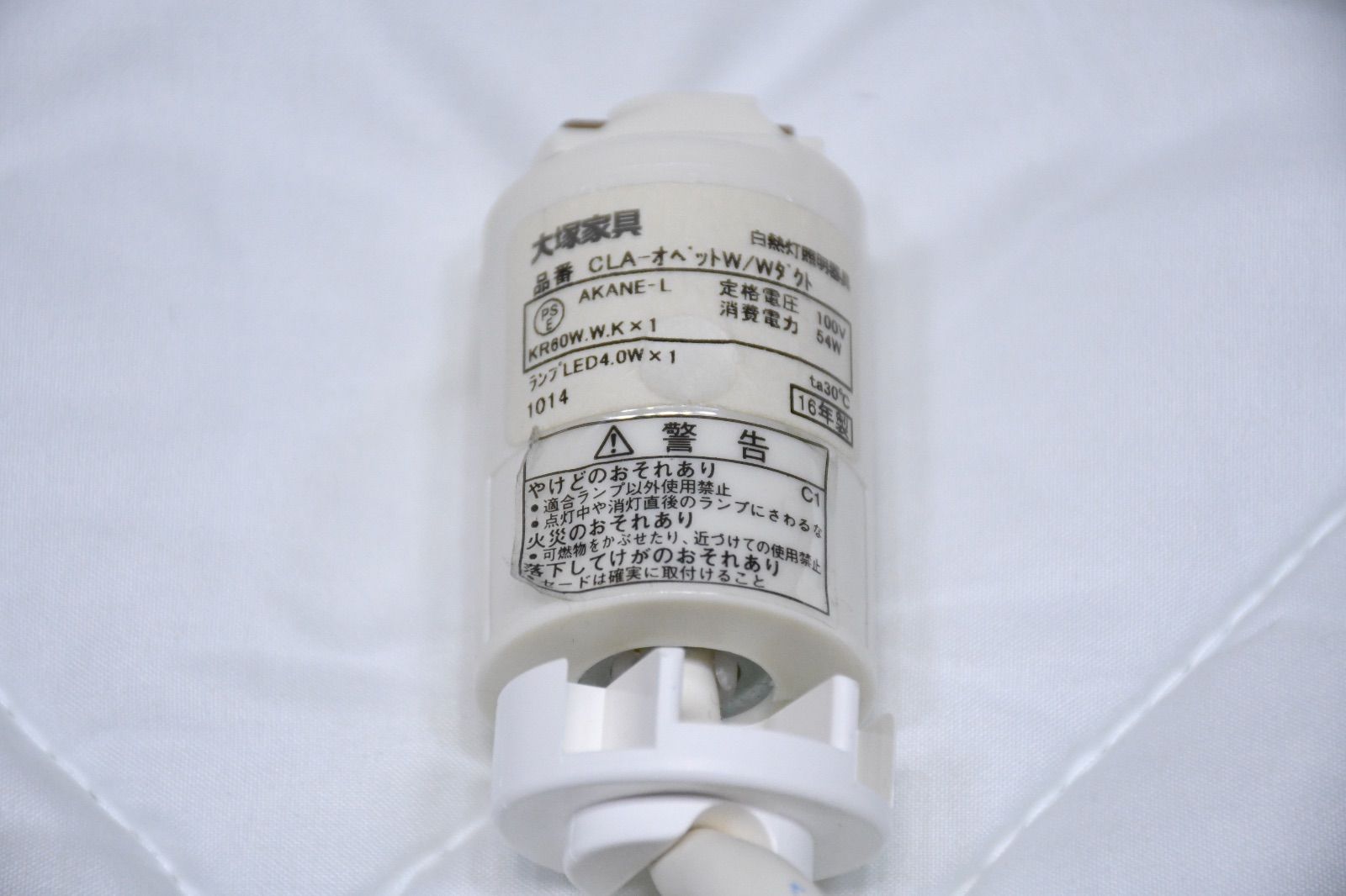 ムラノガラス ペンダントライト