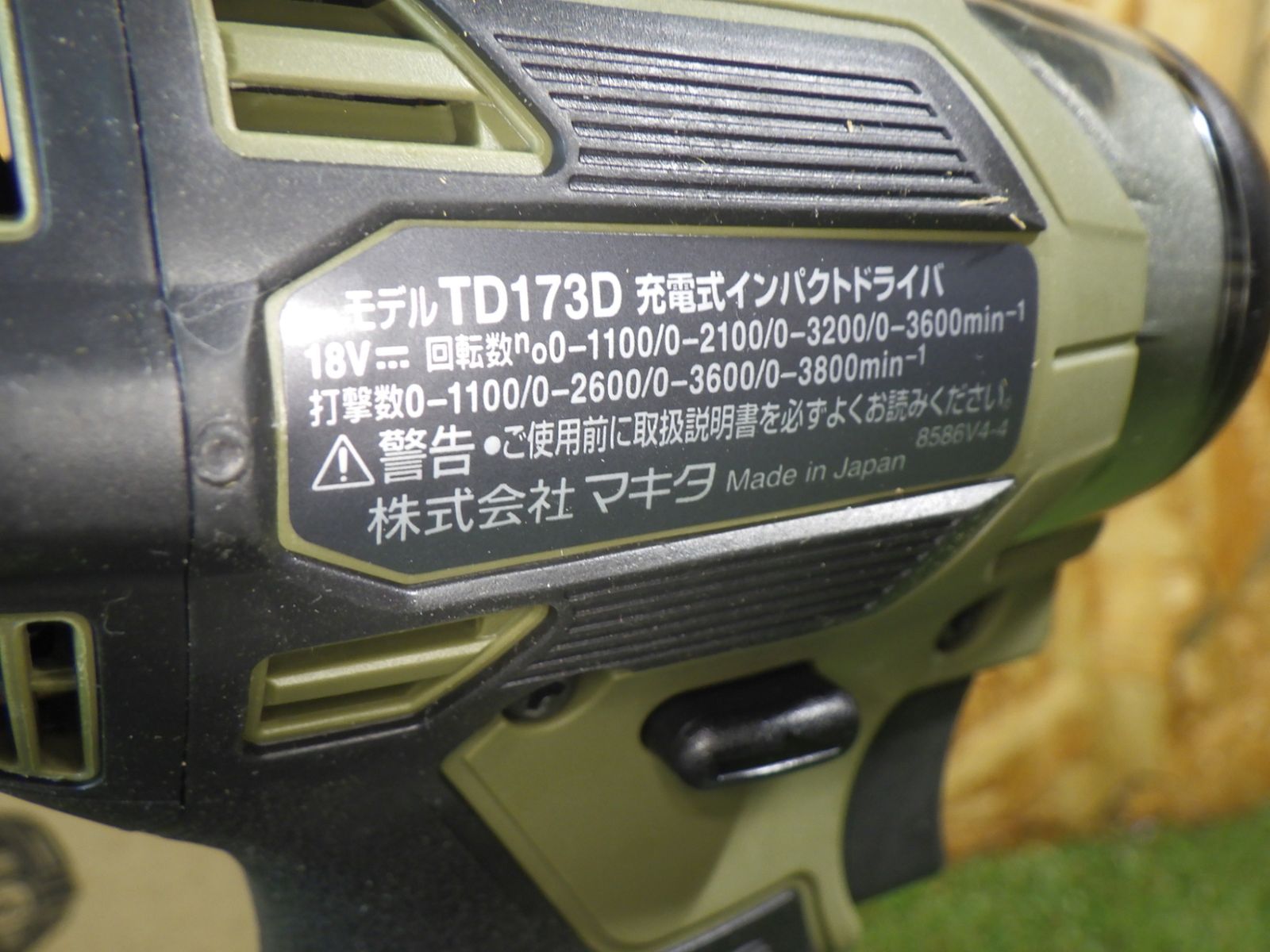 充電式インパクトドライバ