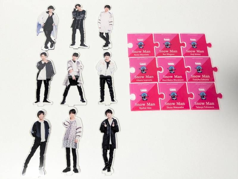 Snow Man アクリルスタンド 第1弾 2019 全種 9点セット