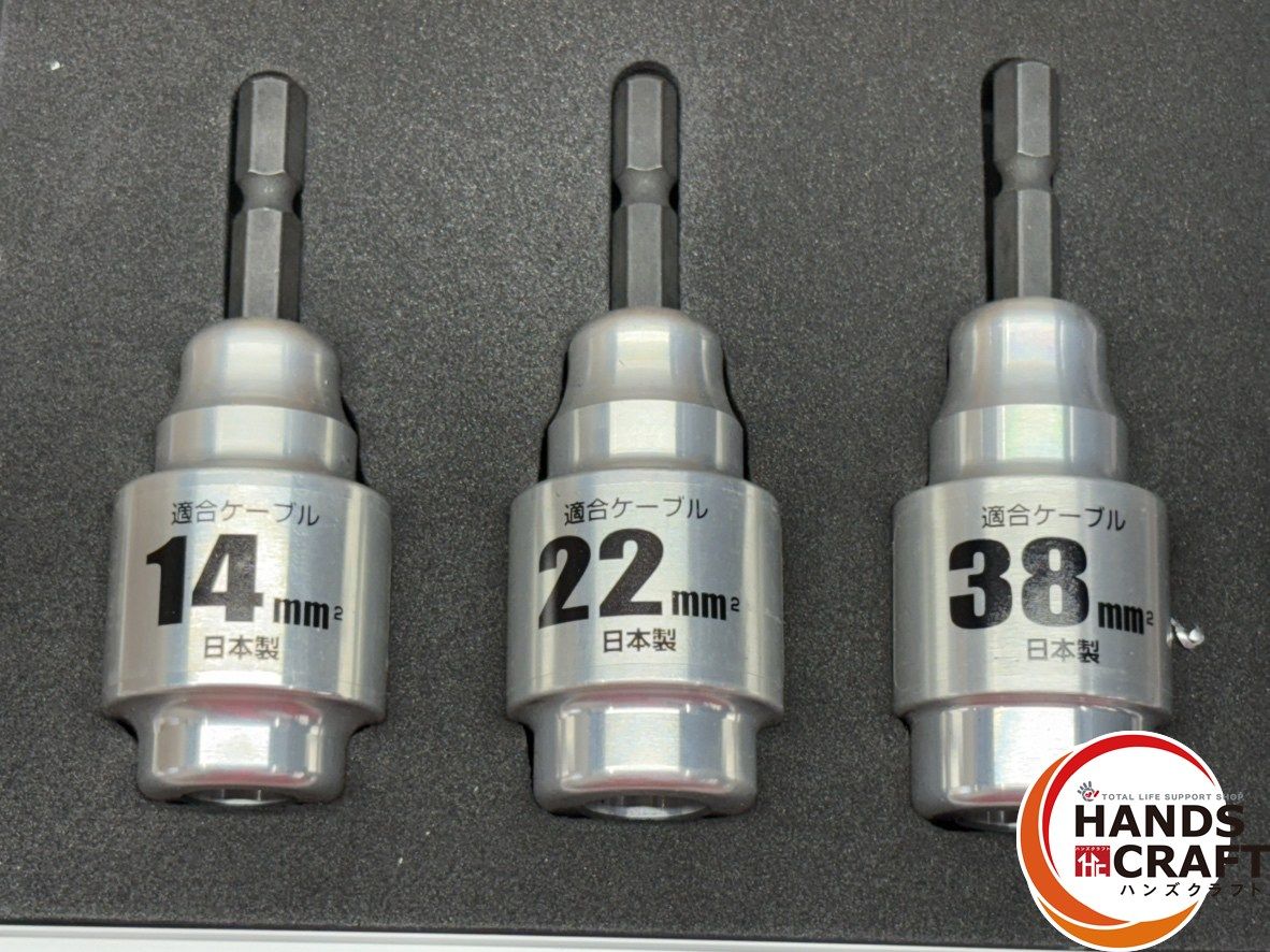 〇 タジマ Tajima DK-MS3SSET ムキソケ ハンズクラフト佐賀