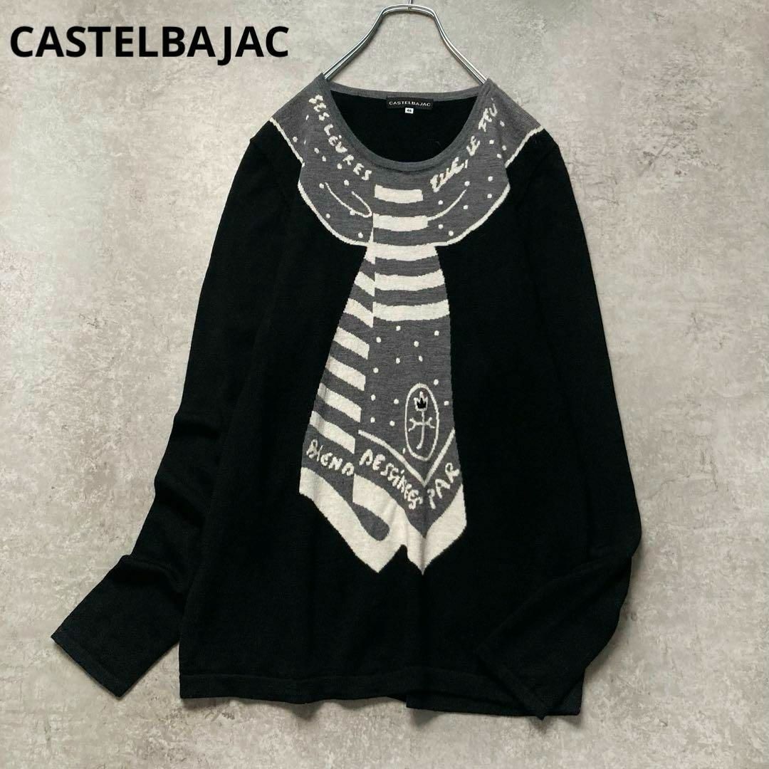 カステルバジャック スカーフ柄ニット セーター プルオーバー クルーネック 両面デザイン 黒 44サイズ CASTELBAJAC