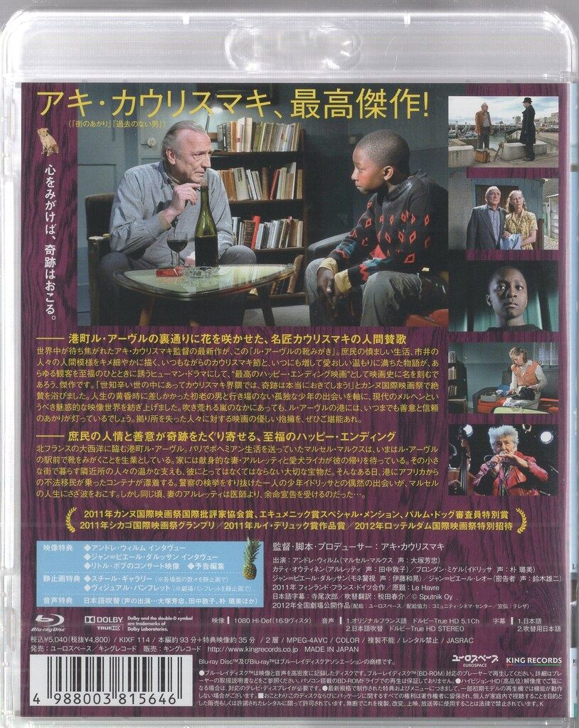 936 天珠 湾月 四線天珠 Chung dzibeads！ ジービーズ( dzi mig gu pa