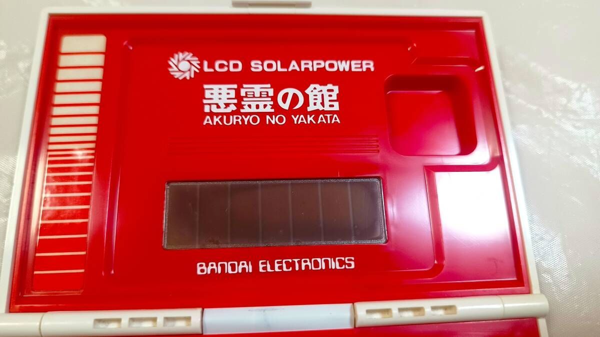 バンダイ 悪霊の館 恐怖の無人島 激戦Uボート ジャンク品 バンダイ 悪霊の