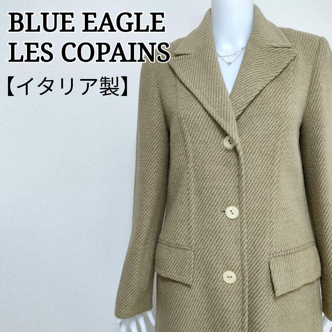 ブルーイーグルレコパン イタリア製 チェスターコート 上品 美