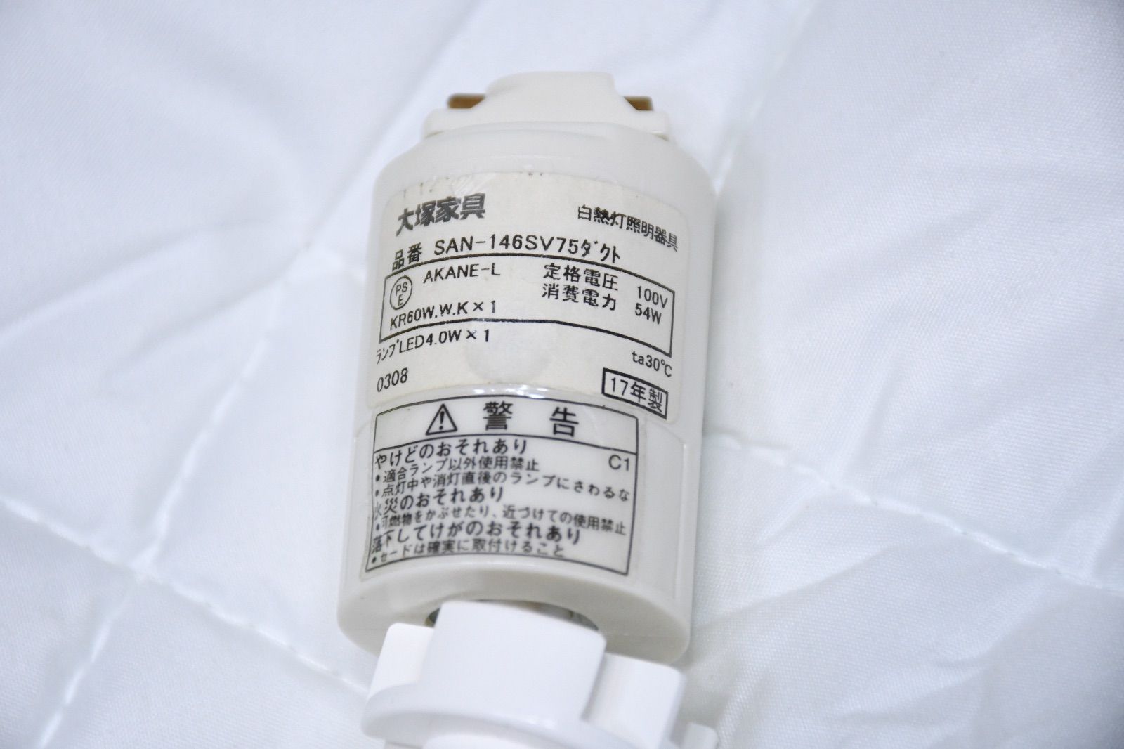 IDC大塚家具 ムラノガラス