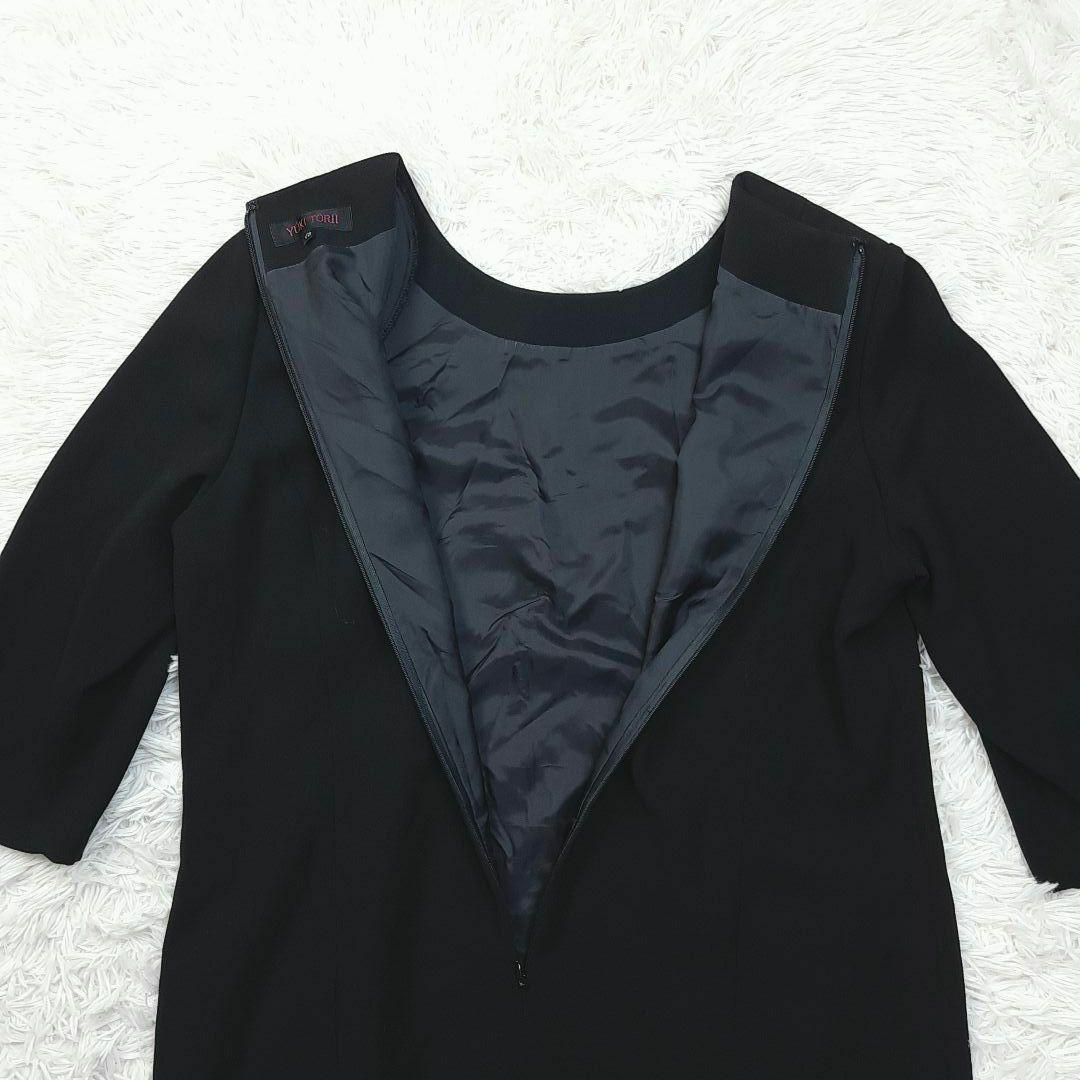 ブラックフォーマル 礼服