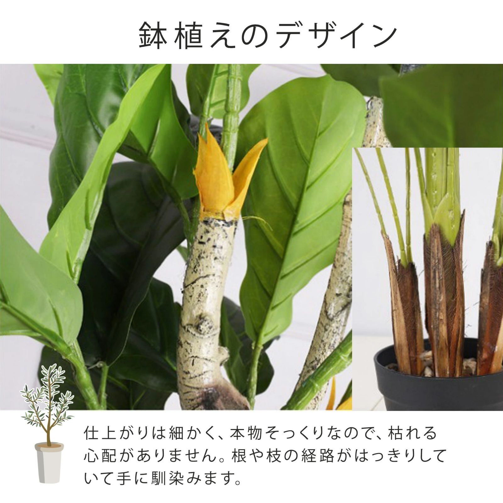 フェイクグリーン 観葉植物 リアル 人工観葉植物 高さ180cm オウギバショウ お手入れ不要