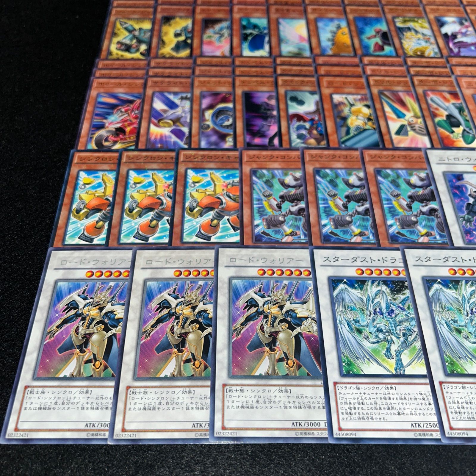 No.PP78 遊戯王 スターダスト デッキパーツ 不動遊星 ジャンクドッペル