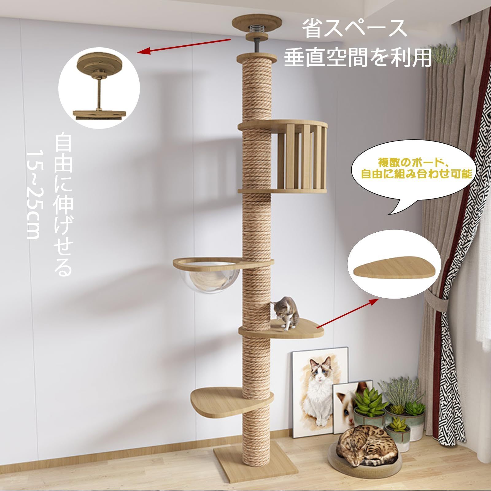  商品 キャットタワーキャットタワー 突っ張りタイプ木製スリム大型猫用タワーキャット木登りタワー 宇宙船付き シングル固定 置き型猫タワー 省スペースハンモック多頭飼い の新スタイル Yinanroa 安定性良い猫ツリー キャット高さ調整 ラ その他 猫用品