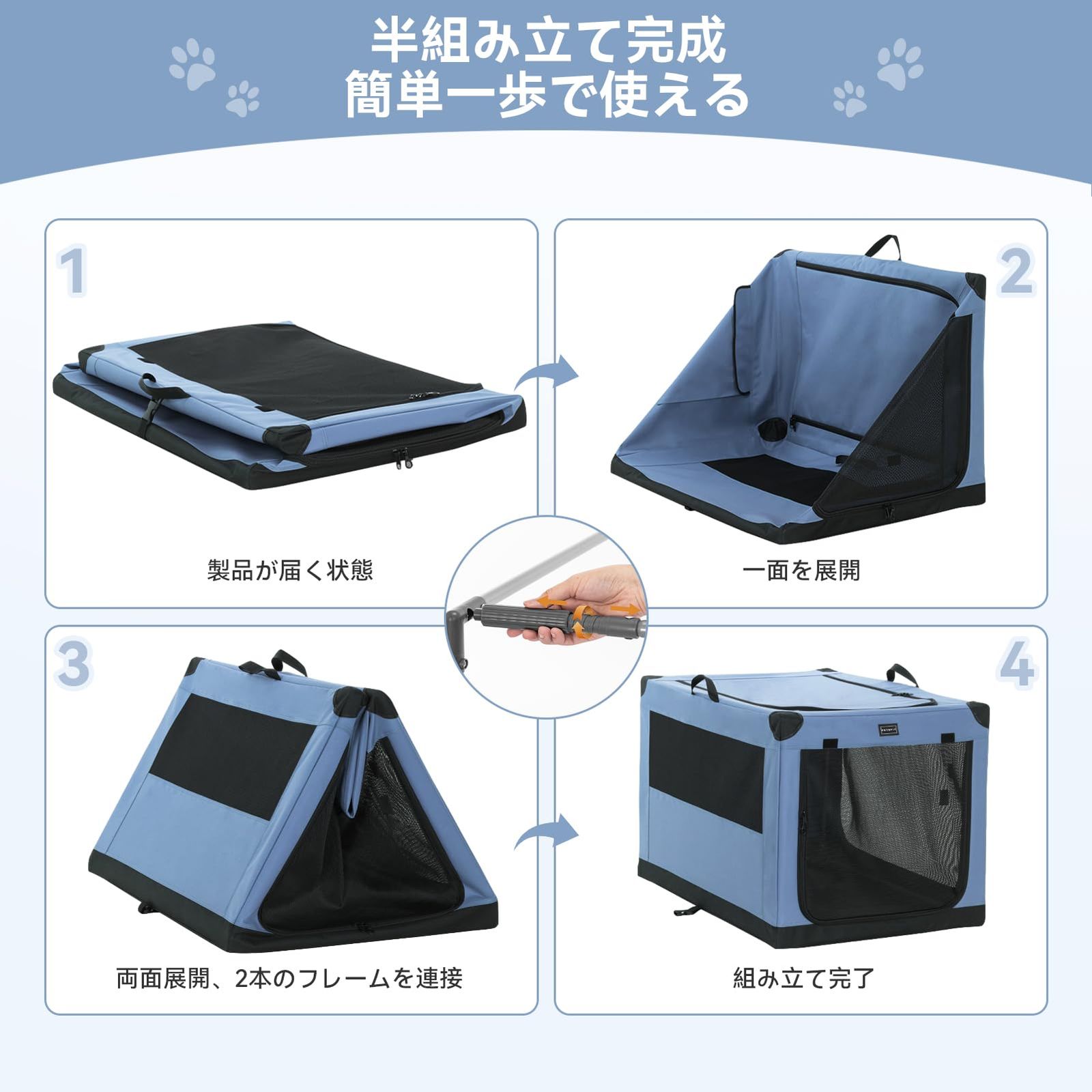 折り畳み ペットハウス