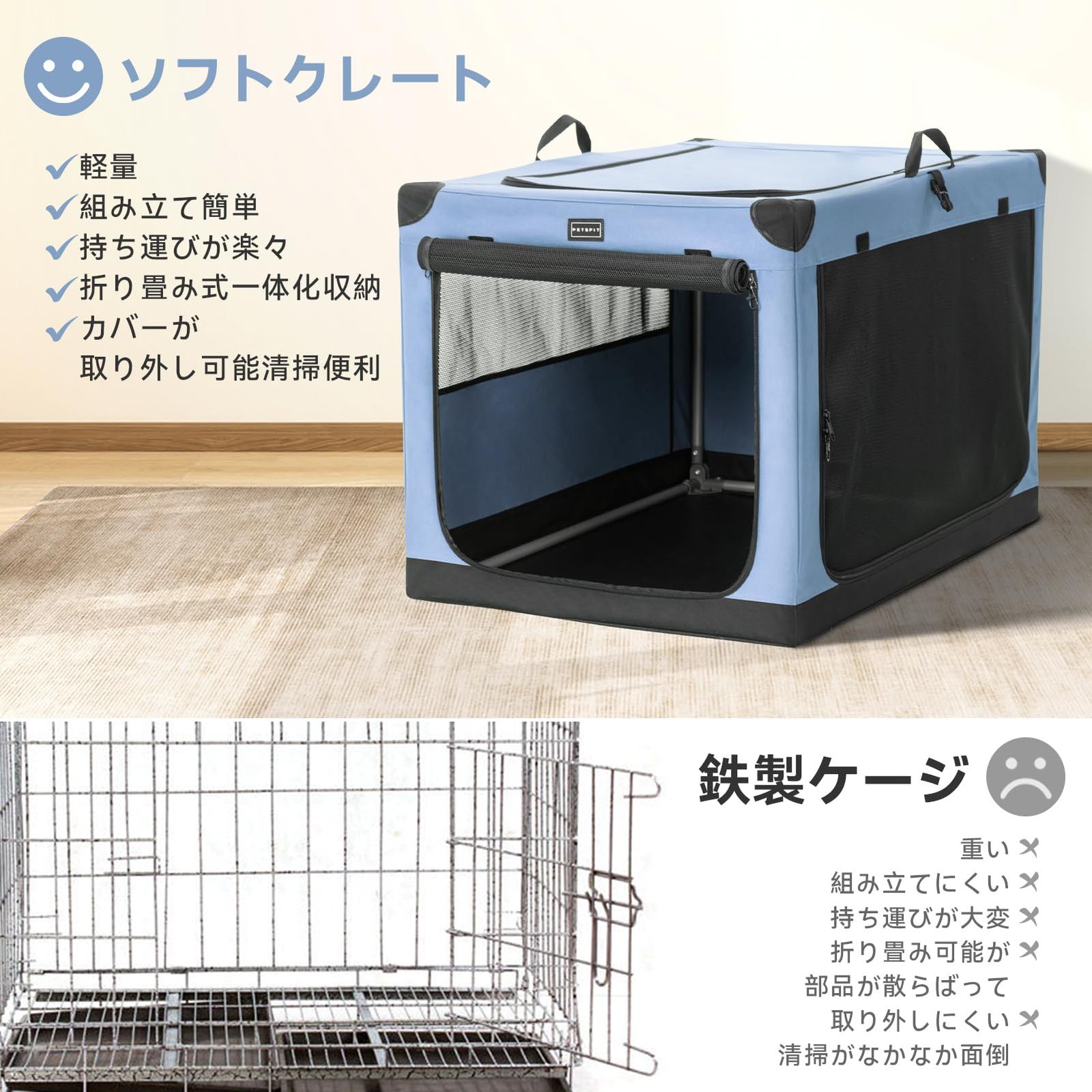 組み立て簡単 カバーが取り外し