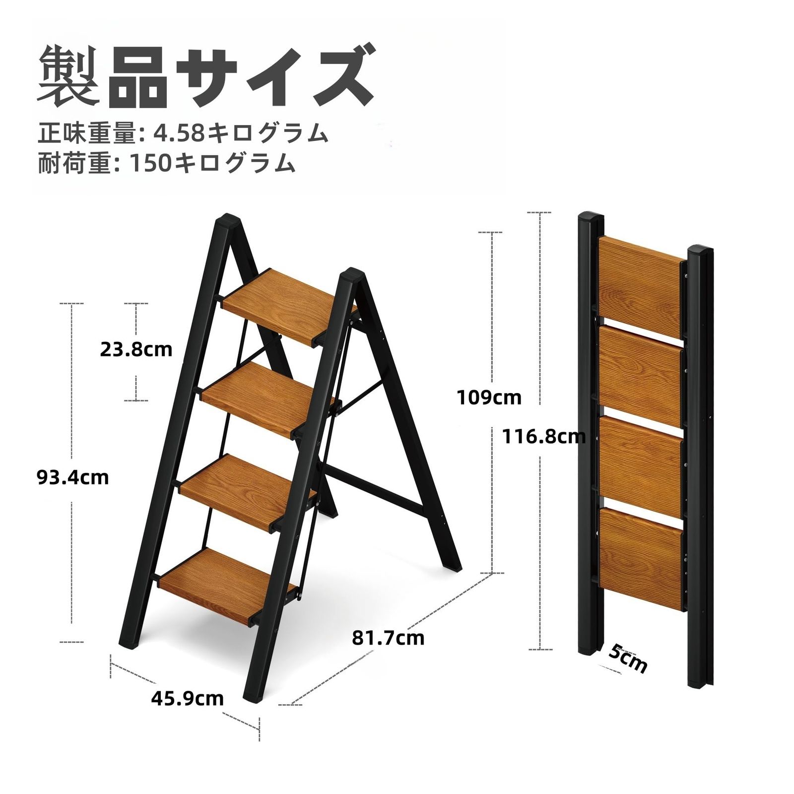 MERDIVEN 幅広ステップ 脚立 4段 超軽量アルミ製 折りたたみ式 耐荷重150kg 滑り止め付き 省スペース収納 室内外対応 踏み台 のあるブラック＆ウッドデザイン
