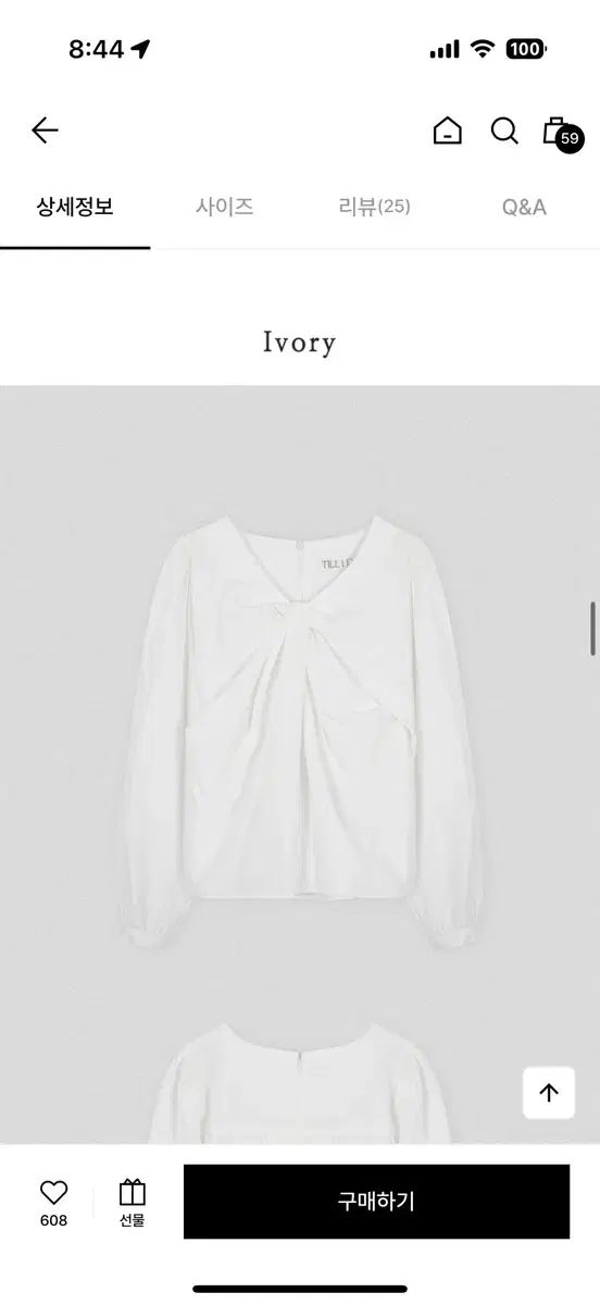 ティルアイダイ リボン結び