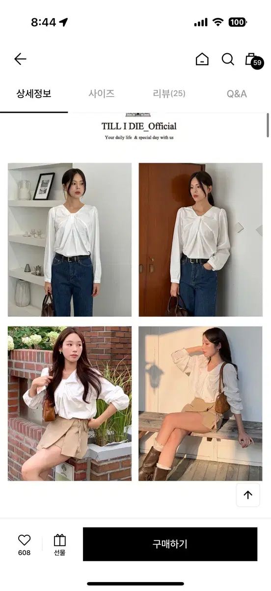 ティルアイダイ リボン結び ブラウス