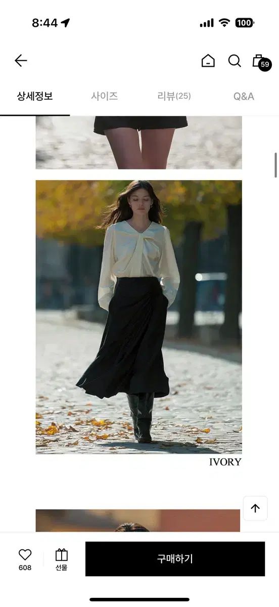 ティルアイダイ リボン結び