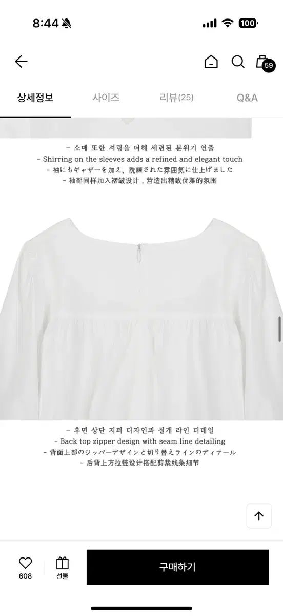 リボン結び ブラウス