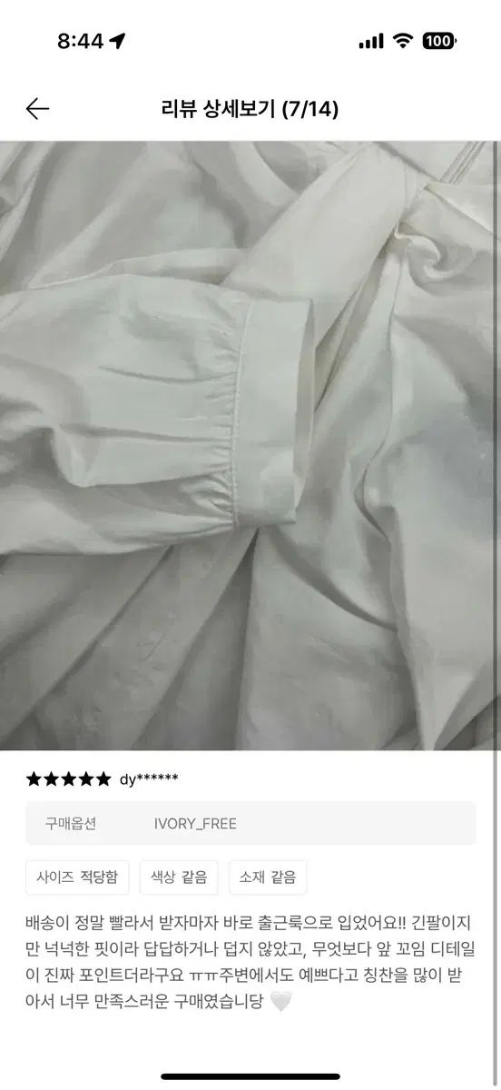 ティルアイダイ リボン結び