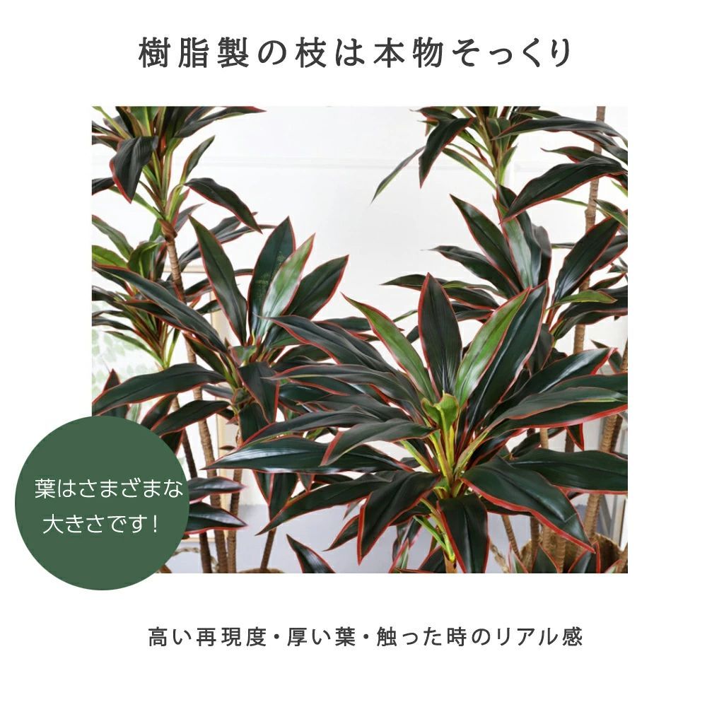 リアル 人工観葉植物