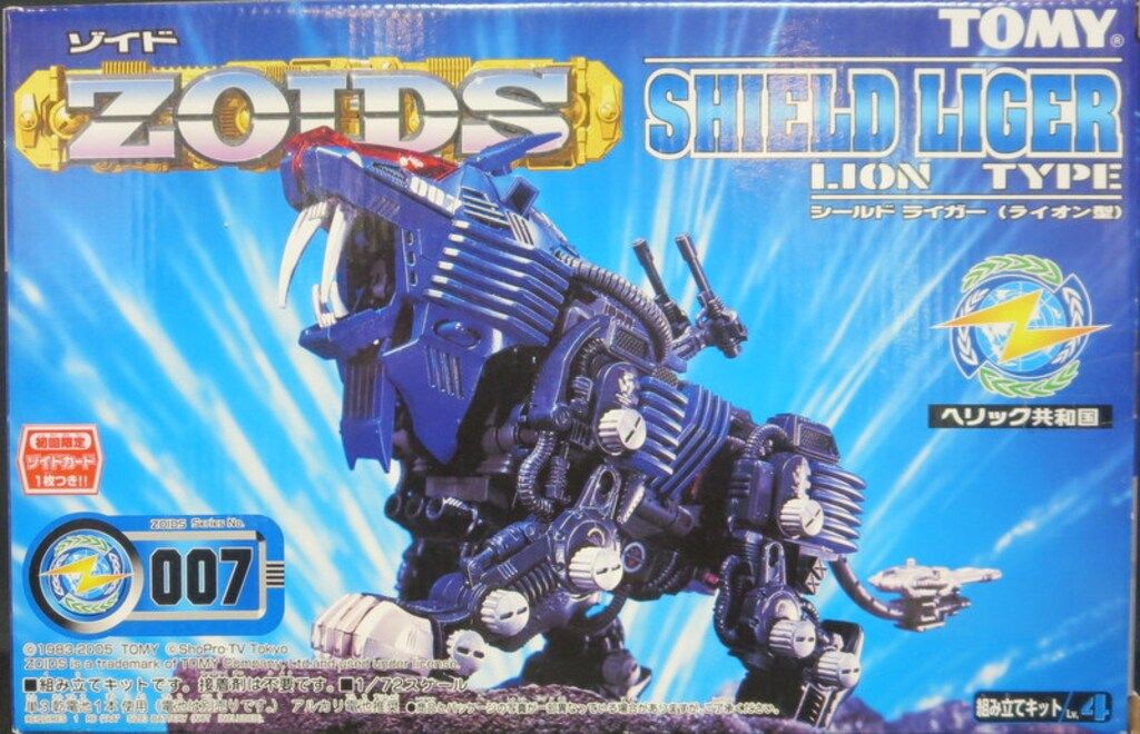 AFV Weaponsシリーズ 20, 34, 42, 43, 小売業者 44号セット