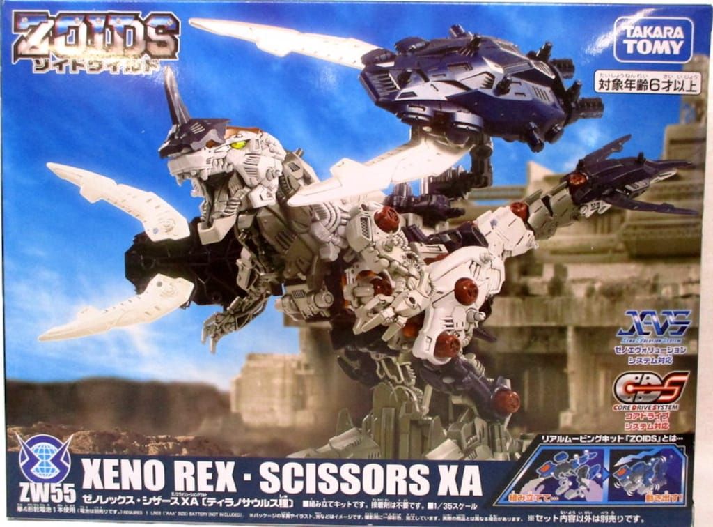 head エクストリー厶 100インチ グリップ2