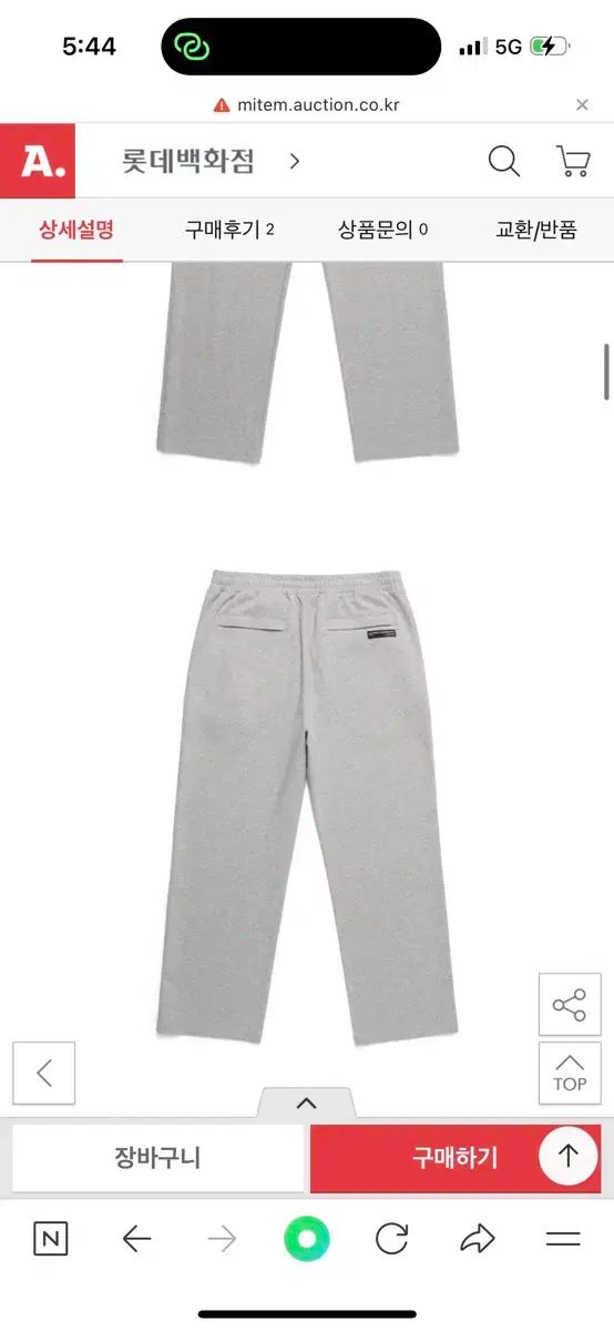 ナショナルジオグラフィック トレーニングパンツ n 243 upt 010