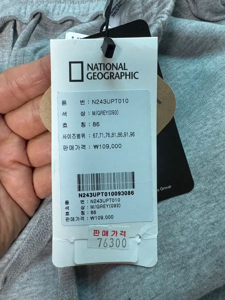  ナショナルジオグラフィック トレーニングパンツ n 243 upt 010 ジョガーパンツ スウェットパンツ パンツ