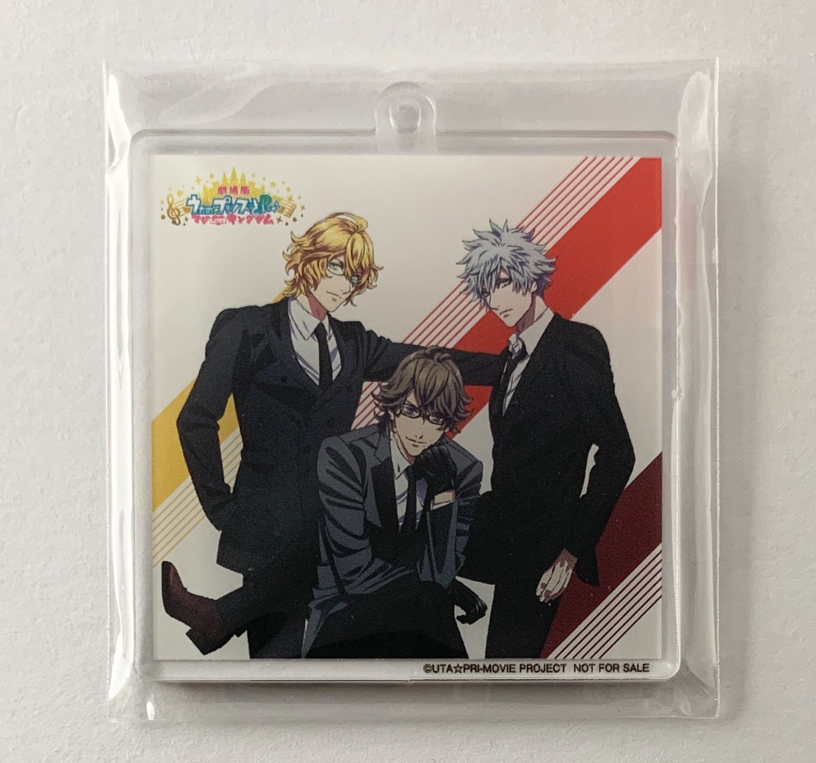 うたのプリンスさまっ うたプリ 那月 蘭丸 瑛一 キーホルダー 