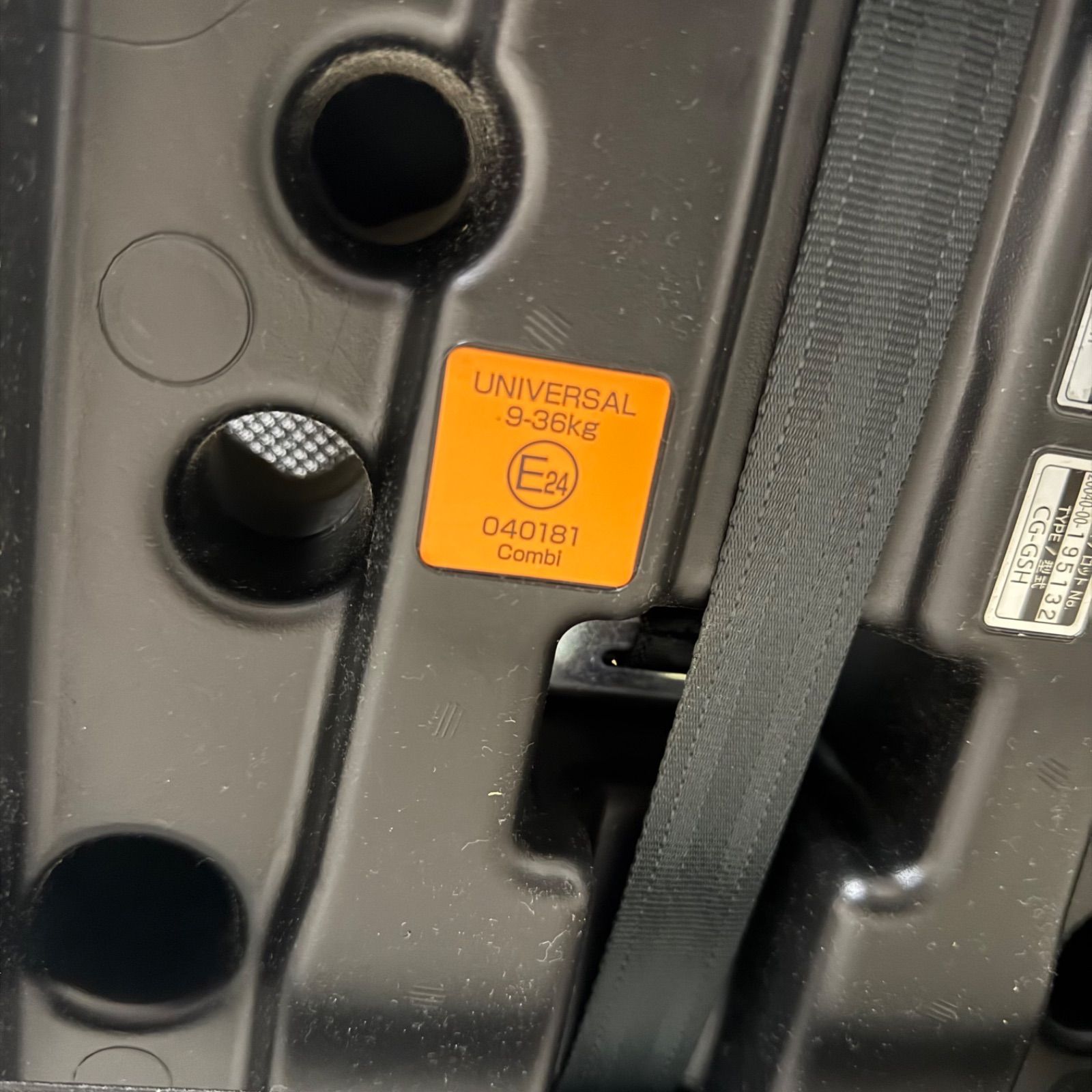 コンビ ジョイトリップ