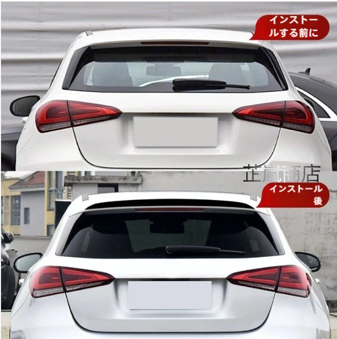 ハッチバック用