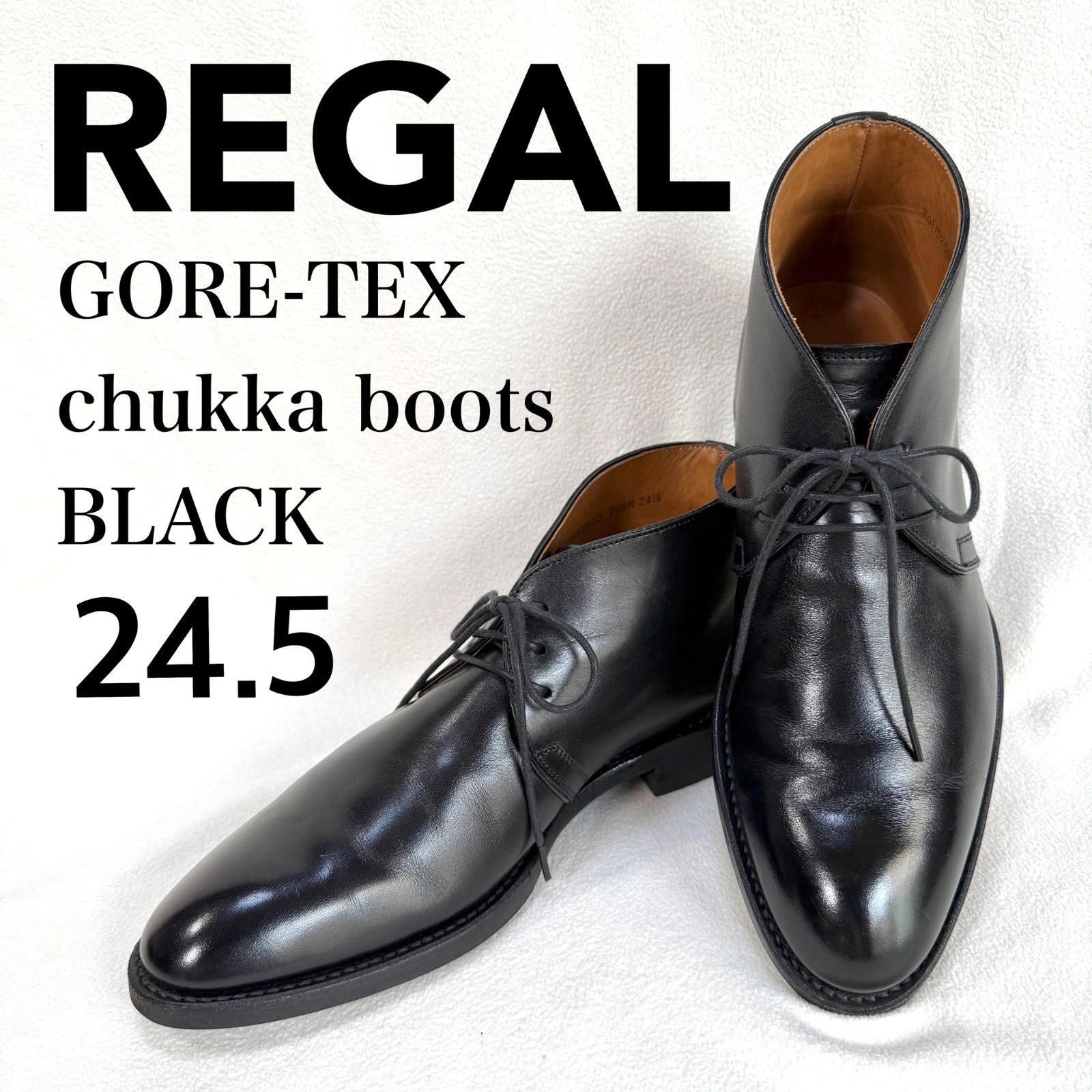 極美品✨リーガル ゴアテックス チャッカブーツ 708R ブラック 24.5 本