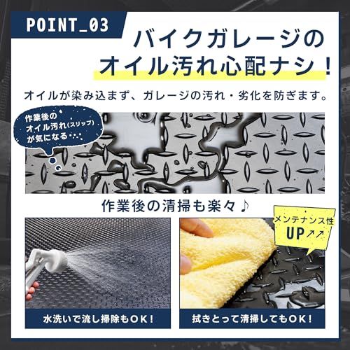 長さ5m 滑り止め