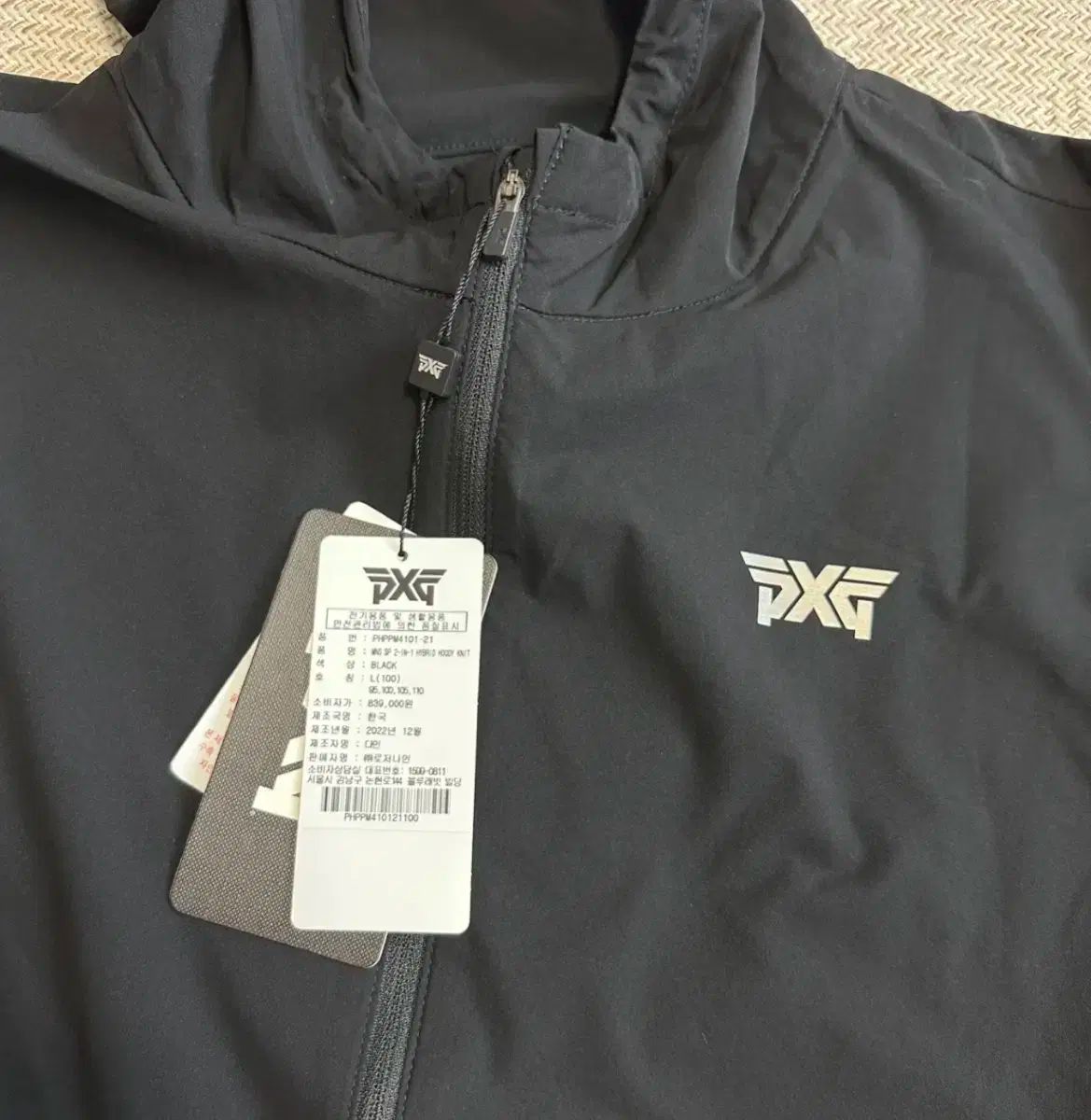 ウィンドブレーカー