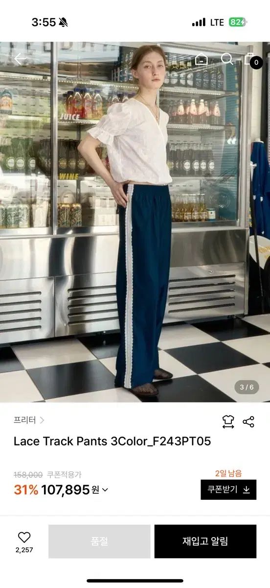 けいこです。 レーストラックパンツ 販売 ネイビー ラッセルフラワーレーストラック