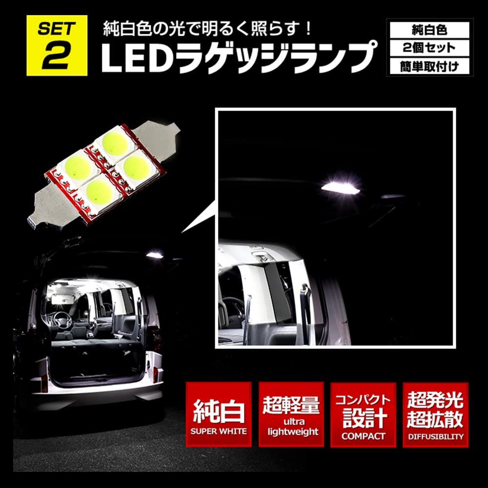 YOURS ユアーズ 三菱 デリカ D5 LED ルームランプ フルセット 3段階光量調整付き ラゲッジランプ バニティランプ カーテシランプ 新型デリカ DELICA 設計 室内 明るさ調整 工具付 カスタム パーツ MITSUBISH FFCRYSTALESIA_COM