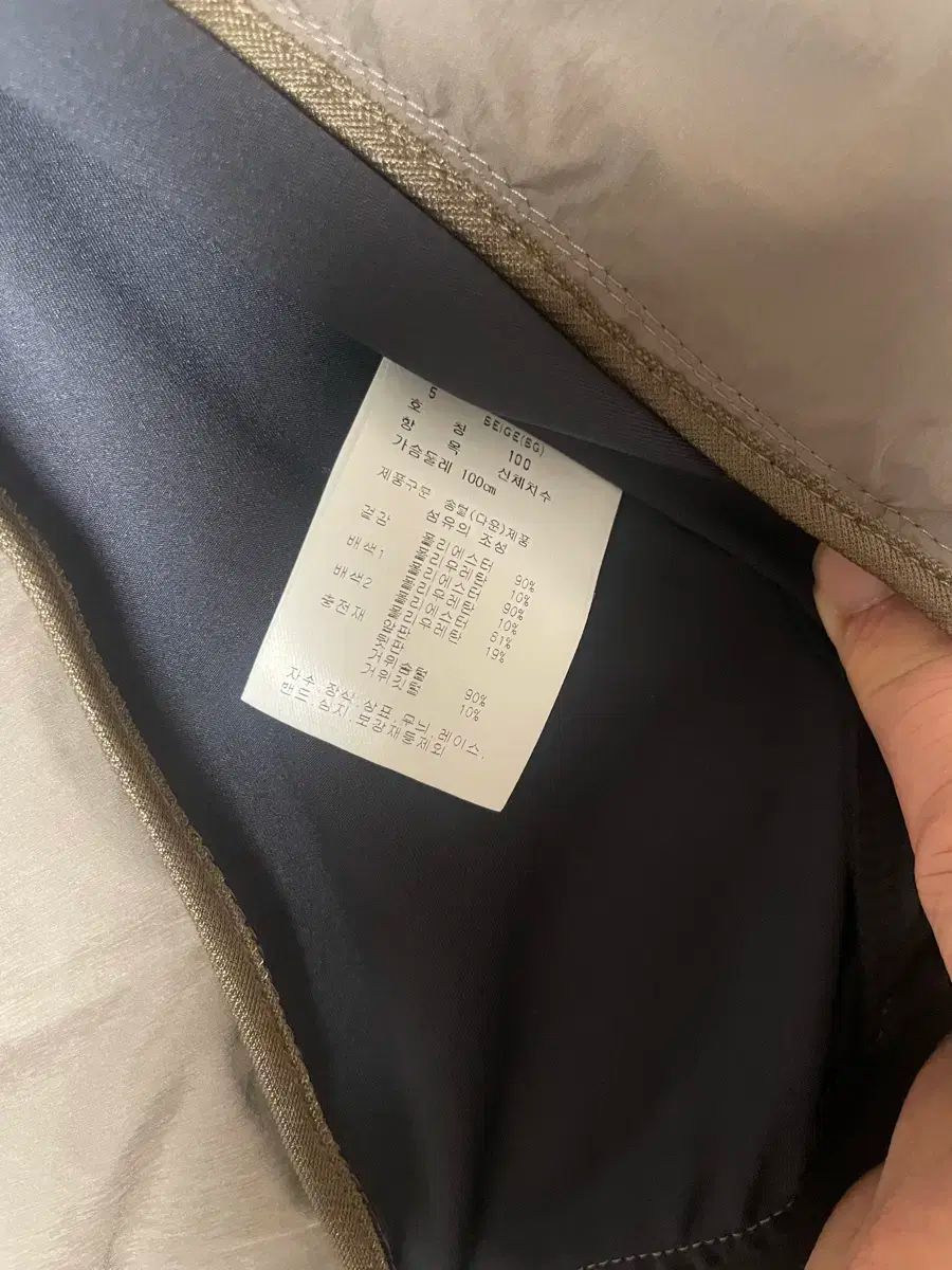 アウター ブラウン